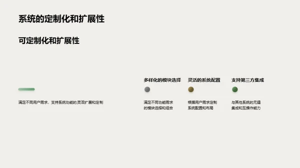 播控系统的未来之路