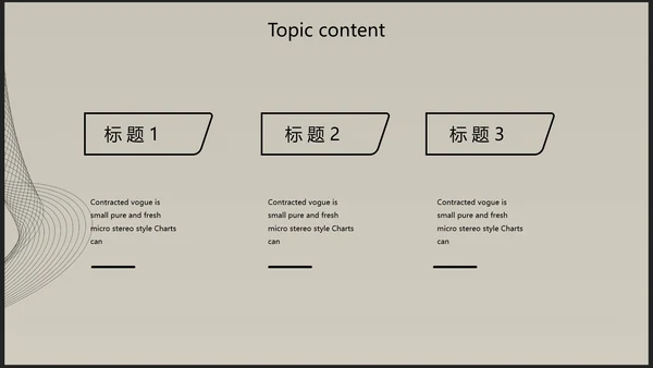 创意唯美瑜伽健身动态PPT模板