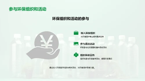 简约风其他行业教学课件PPT模板