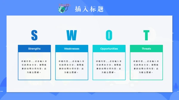 医疗急救培训通用PPT课件模板