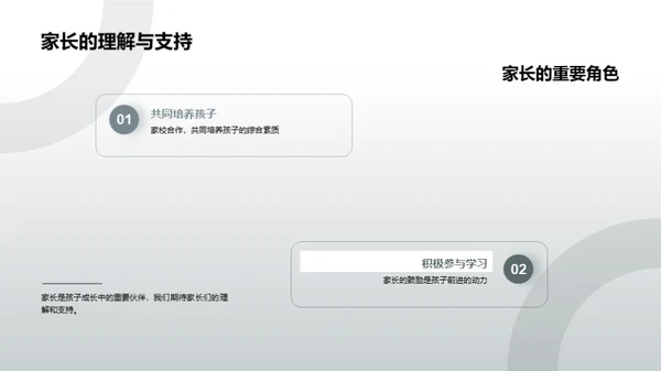 共创明日辉煌