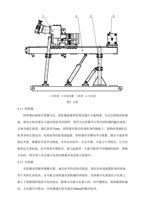 ZDYS使用专项说明书.docx