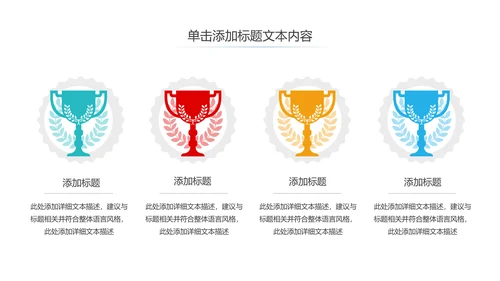 五四青年青春正能量共青团团委PPT模板