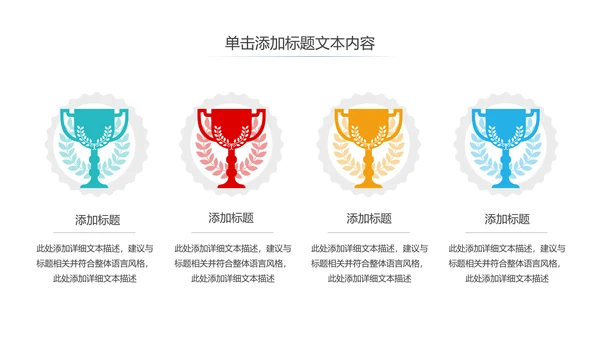 五四青年青春正能量共青团团委PPT模板