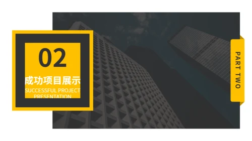 黄灰色商务工作总结计划通用PPT模板