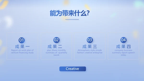 蓝色大气毕业典礼晚会通用动态PPT
