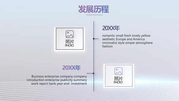 移动新品发布会策划方案动态PPT