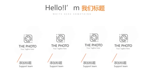 红色金融保险行业保险公司年年终总结汇报动态PPT