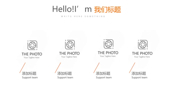 红色金融保险行业保险公司年年终总结汇报动态PPT
