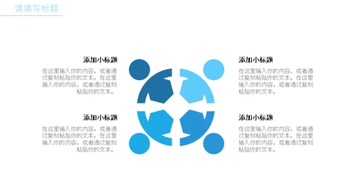 创意简洁风建筑业公司宣传通用PPT模板