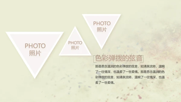 致青春剪影毕业季大学毕业纪念册相册动态PPT