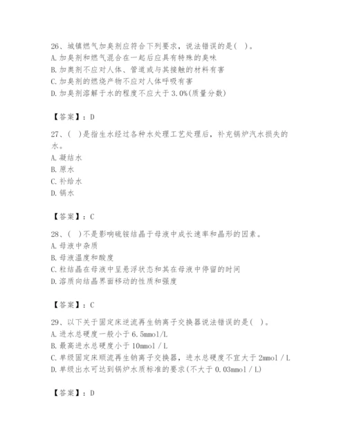 2024年公用设备工程师之专业知识（动力专业）题库精品【b卷】.docx