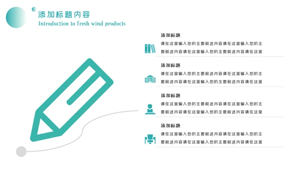 书香中国读书节好书推荐读书分享PPT模板