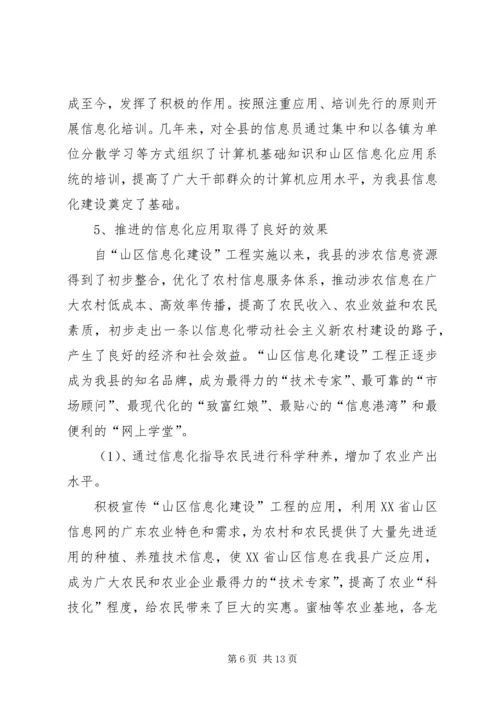 先进工作者申报材料_1.docx