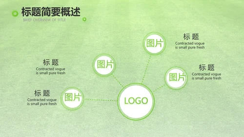 网球体育竞技运动健身动态PPT