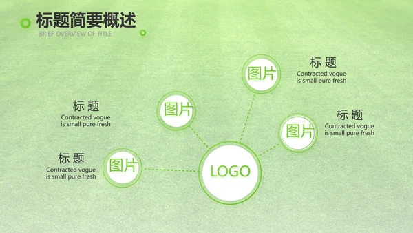 网球体育竞技运动健身动态PPT