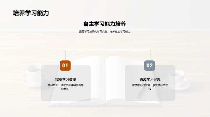 三年级学科探索