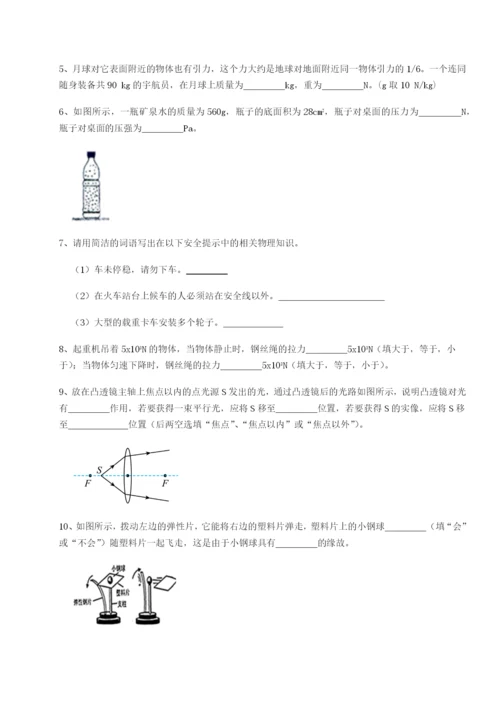 专题对点练习安徽合肥市庐江县二中物理八年级下册期末考试章节测试试卷（含答案详解）.docx