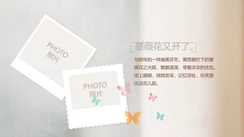 致青春毕业季大学毕业纪念册电子相册动态PPT