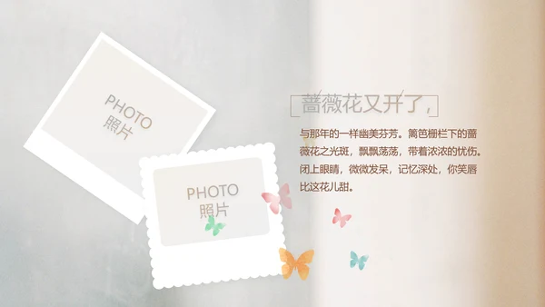 致青春毕业季大学毕业纪念册电子相册动态PPT