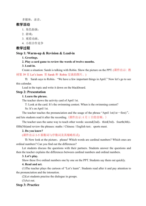 Unit 4 Lesson 2 Part A Let's learn & Ask and answe
