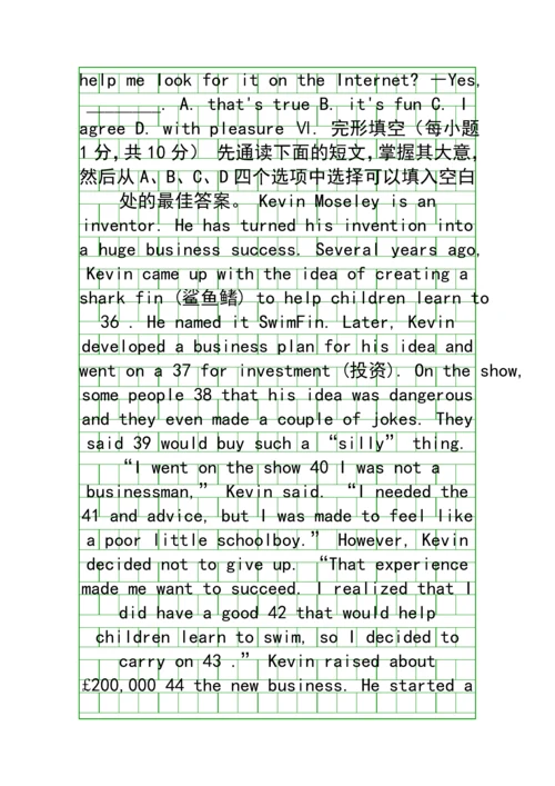 2017九年级英语Unit6单元综合测试题2新目标有答案.docx