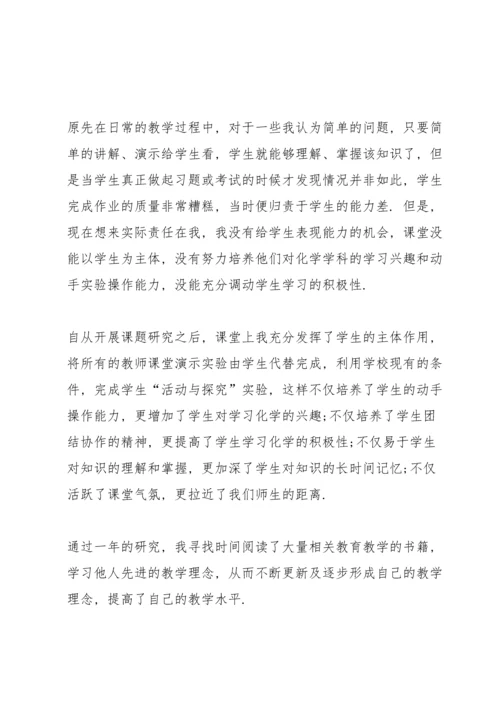 有关实践心得体会文章5篇.docx