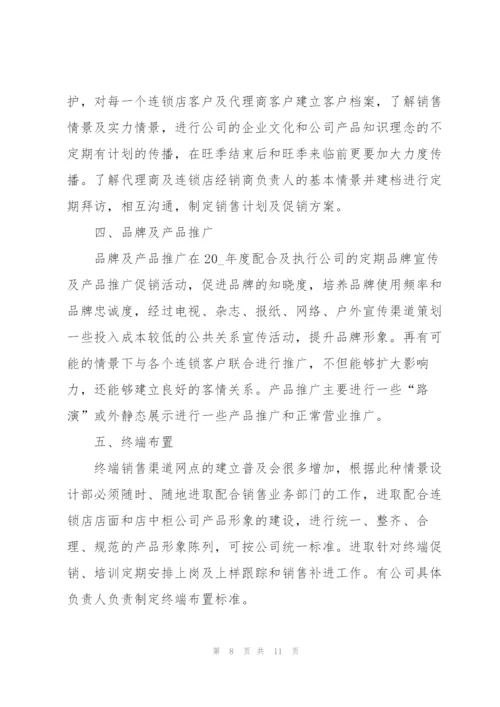 2022年优秀个人工作计划五篇.docx