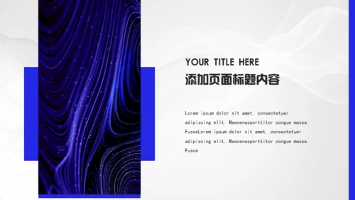克莱因蓝欧美风通用PPT模板