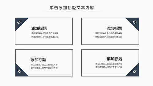 中国风茶道展示茶文化传承动态PPT模板