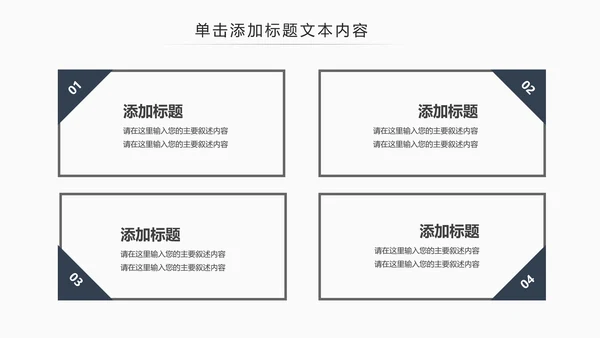 中国风茶道展示茶文化传承动态PPT模板