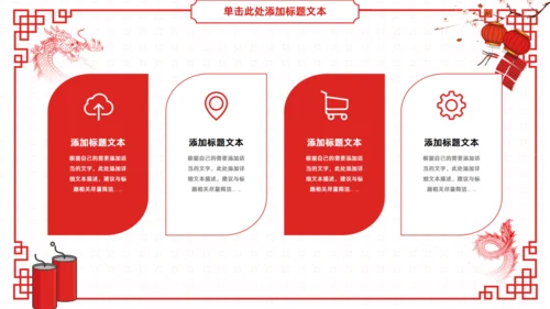 年终总结暨新年工作计划通用PPT模板