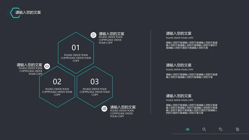 黑色科技风竞聘述职PPT模板