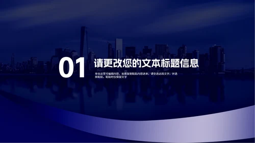 科技风企业招聘宣讲会PPT模板