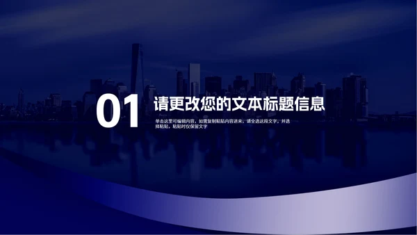 科技风企业招聘宣讲会PPT模板