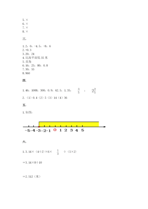 浙江省【小升初】2023年小升初数学试卷【巩固】.docx