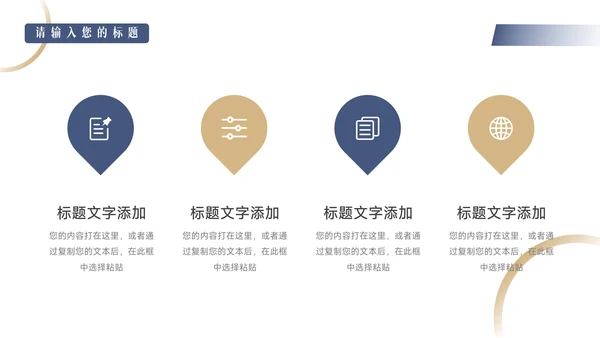 蓝金欧美风运动健身培训PPT模板