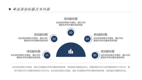 钢琴音乐钢琴艺术钢琴培训音乐主题PPT模板
