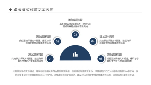 钢琴音乐钢琴艺术钢琴培训音乐主题PPT模板