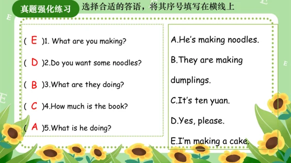 Module 4（复习课件）-2023-2024学年四年级英语上册期末核心考点集训（外研版三起）（共