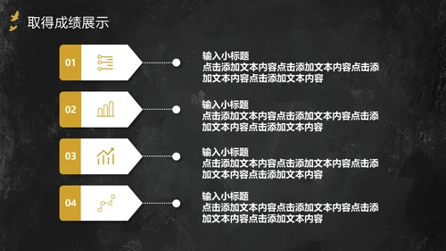 中国风年中工作总结通用PPT模板