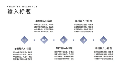 蓝色简约风律师法务职场知识培训PPT模板