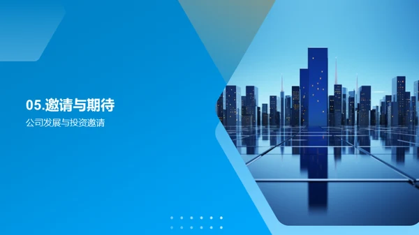地产巨擘驶向辉煌