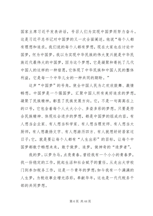 建党95周年征文精选.docx