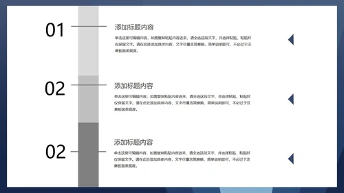 商务风法槌消费者权益日主题演讲PPT模板