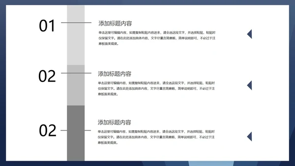 商务风法槌消费者权益日主题演讲PPT模板