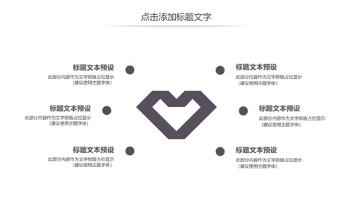 中国风书法练习书法培训书法比赛动态PPT模板