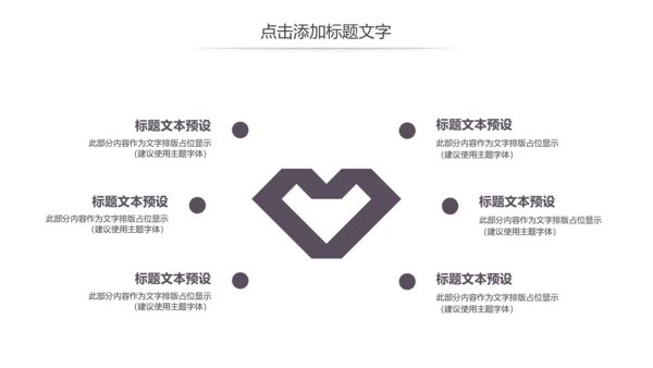 中国风书法练习书法培训书法比赛动态PPT模板