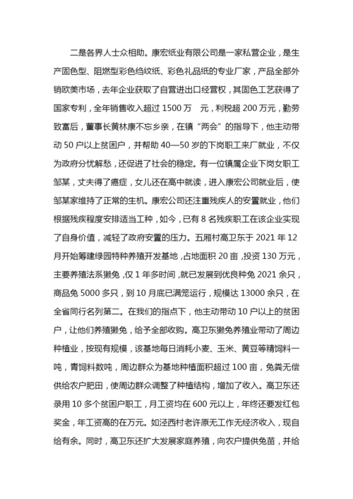 监理阶段性工作总结.docx