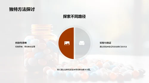 医疗保健行业回顾与展望